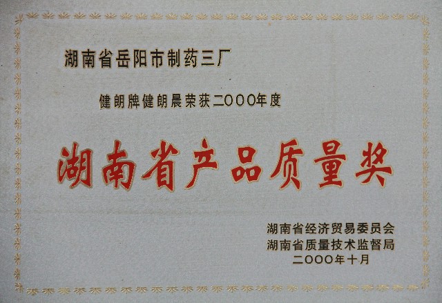 2000.10.jpg